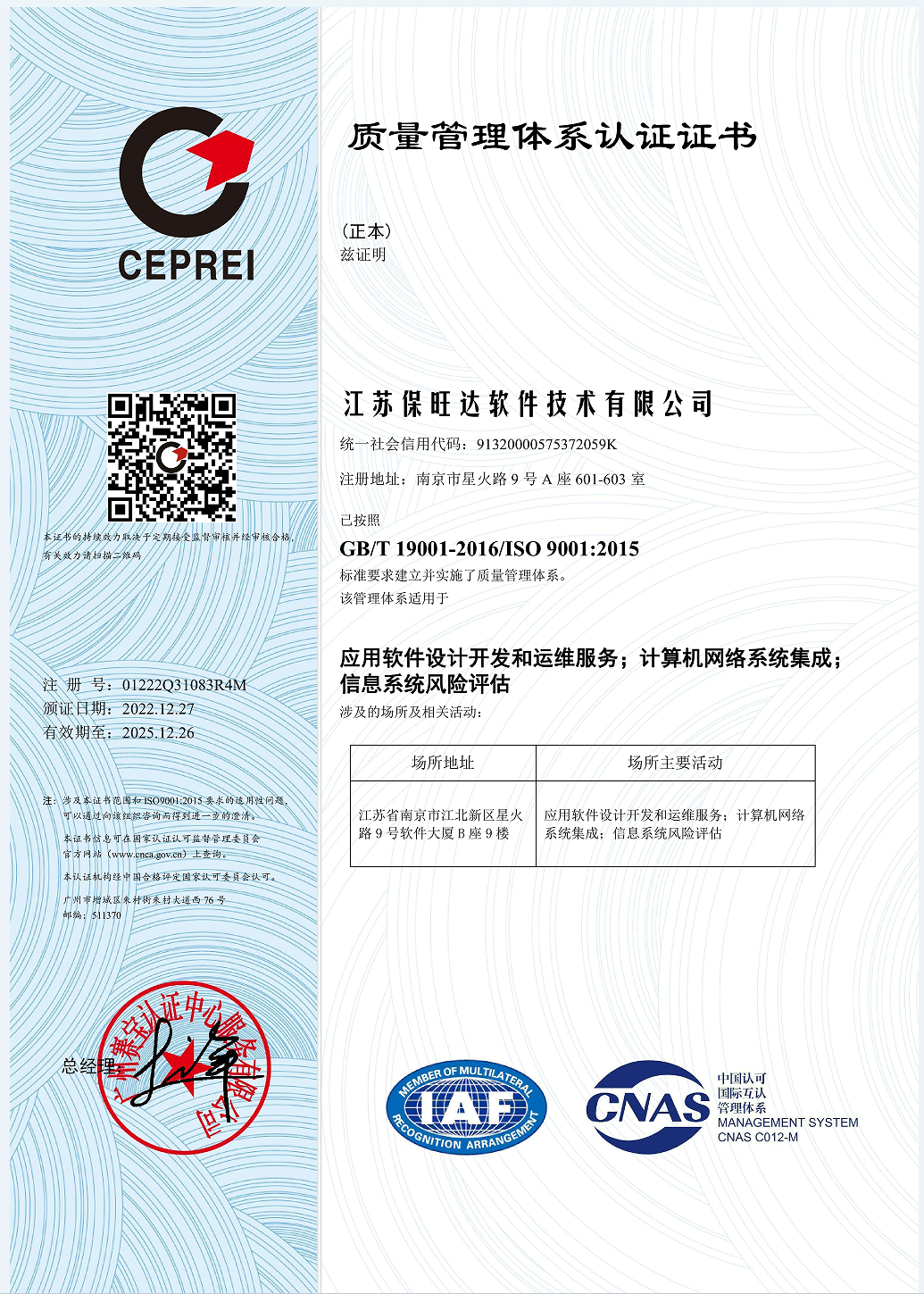 关于Z6尊龙凯时