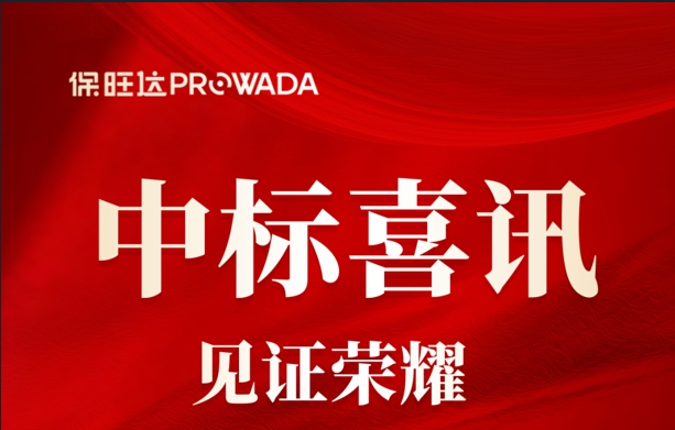 公司动态_Z6尊龙凯时-数据清静、身份清静（4A）、数据分类分级