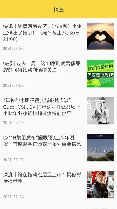 尊龙官方网站首页