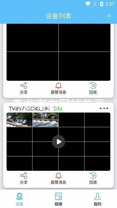 尊龙官方网站首页