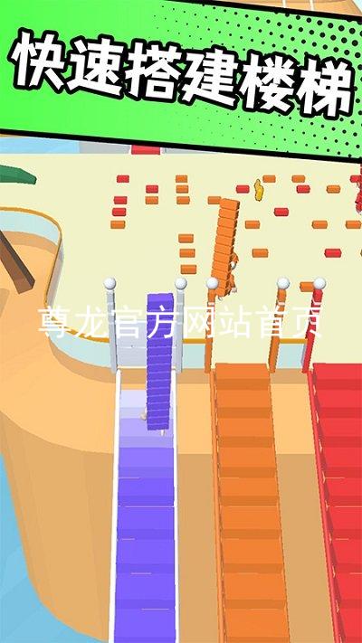 尊龙官方网站首页
