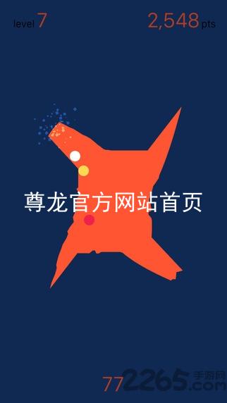 尊龙官方网站首页
