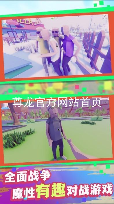 尊龙官方网站首页