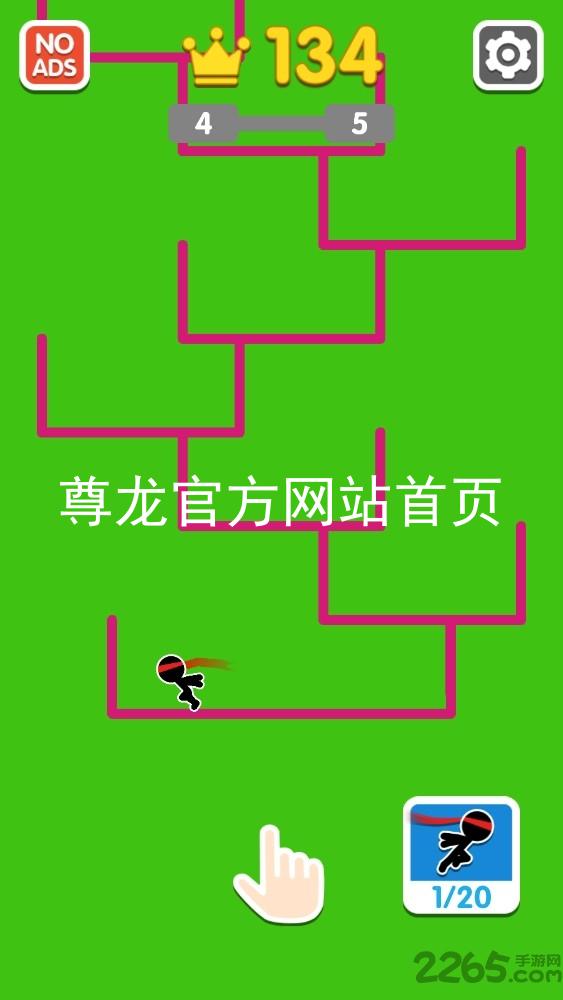 尊龙官方网站首页