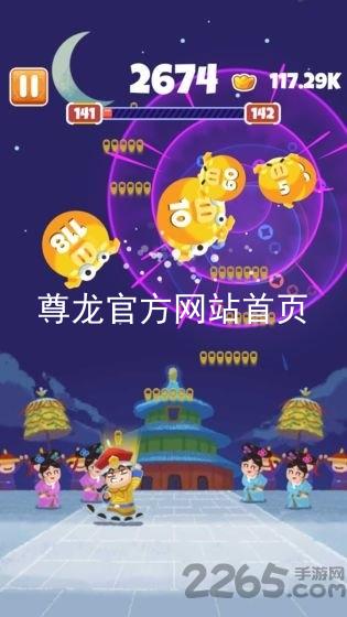 尊龙官方网站首页