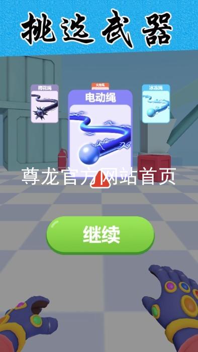 尊龙官方网站首页