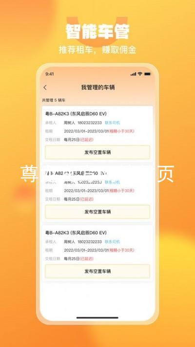 尊龙官方网站首页