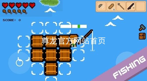 尊龙官方网站首页