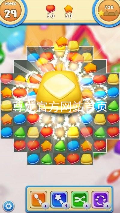 尊龙官方网站首页