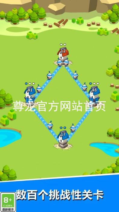 尊龙官方网站首页