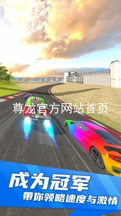 尊龙官方网站首页