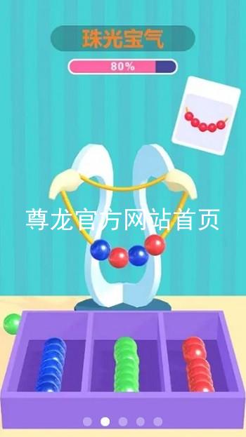 尊龙官方网站首页