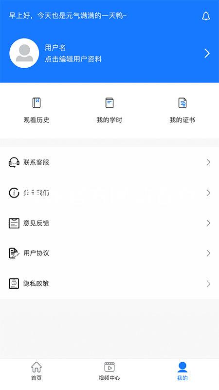尊龙官方网站首页