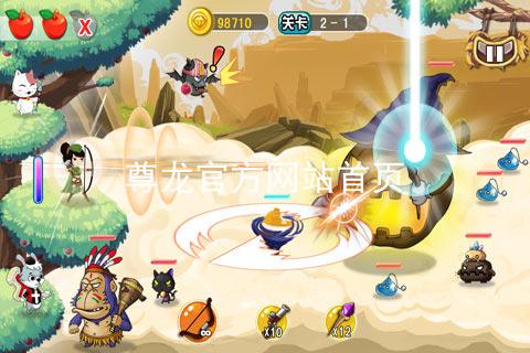 尊龙官方网站首页
