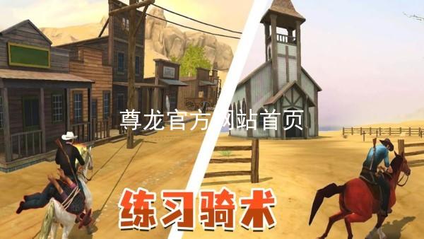 尊龙官方网站首页