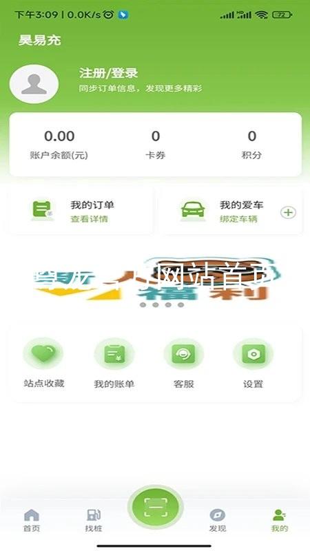 尊龙官方网站首页