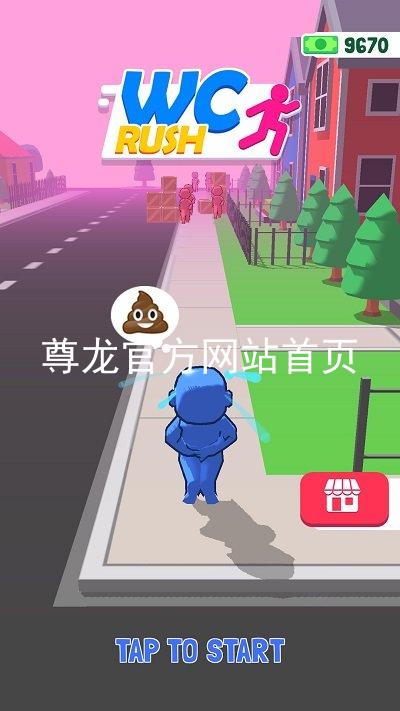尊龙官方网站首页