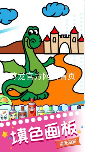 尊龙官方网站首页